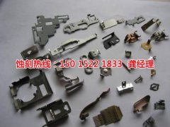 <b>諸暨蝕刻加工_銅板蝕刻</b>