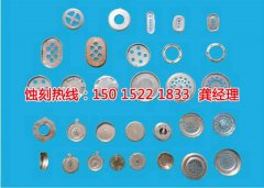<b>石龍銘牌蝕刻廠家價格</b>