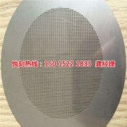 <b>清溪錳鋼蝕刻廠家價格</b>
