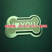 <b>塘廈銅書簽蝕刻廠家價格</b>