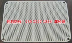 <b>企石鐵板蝕刻廠家價格</b>