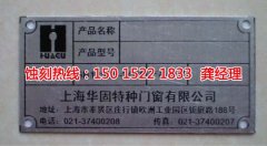 <b>南城蝕刻網(wǎng)廠家價(jià)格</b>