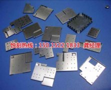 <b>石碣腐蝕廠家價格</b>