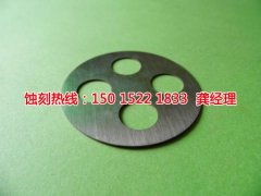 <b>長安蝕刻廠家價格</b>