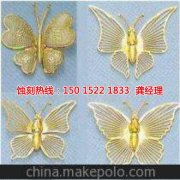 <b>長安金屬蝕刻廠家價格</b>