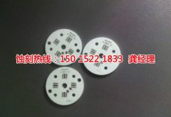 <b>謝崗銅書簽蝕刻廠家價格</b>