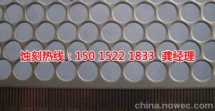 <b>常州腐蝕加工聯(lián)系電話</b>