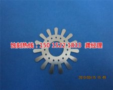 <b>板芙鋁網(wǎng)蝕刻聯(lián)系電話(huà)</b>