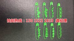 <b>禪城不銹鋼蝕刻聯(lián)系電話</b>