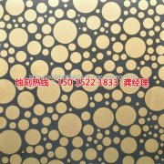 <b>常州鋁牌蝕刻聯(lián)系電話</b>