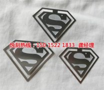 <b>北京過濾網(wǎng)蝕刻廠家電話</b>