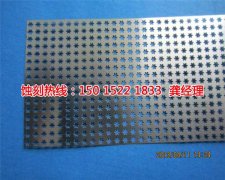 <b>白云區(qū)腐蝕聯(lián)系電話</b>