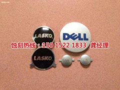 <b>常州腐蝕加工廠聯(lián)系電話</b>