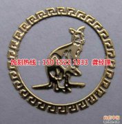 <b>大良網(wǎng)孔蝕刻聯(lián)系電話</b>