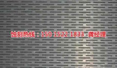 <b>成都銅板蝕刻聯(lián)系電話</b>
