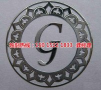 <b>北侖蝕刻鋁聯(lián)系電話</b>