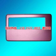<b>大良鐵網(wǎng)蝕刻聯(lián)系電話</b>