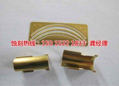 <b>北侖蝕刻聯(lián)系電話</b>