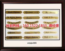 <b>大朗腐蝕加工廠聯(lián)系電話</b>