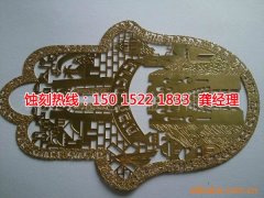 <b>北滘腐蝕聯(lián)系電話</b>
