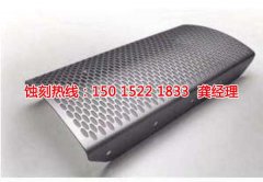 <b>陳江Logo蝕刻聯(lián)系電話</b>