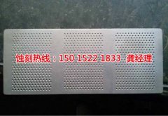 <b>成都精密蝕刻聯(lián)系電話</b>