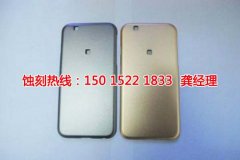 <b>大良喇叭網(wǎng)蝕刻聯(lián)系電話</b>