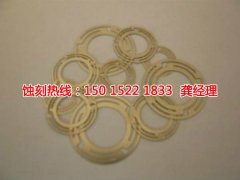 <b>常平鋁網(wǎng)蝕刻聯(lián)系電話</b>