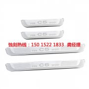 <b>滄浪蝕刻加工聯(lián)系電話(huà)</b>