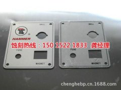 <b>北滘標(biāo)牌蝕刻聯(lián)系電話</b>