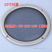 <b>潮安不銹鋼板蝕刻聯(lián)系電話</b>