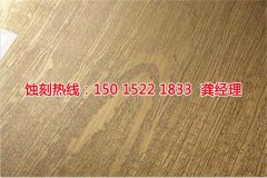 <b>滄浪錳鋼蝕刻聯(lián)系電話</b>