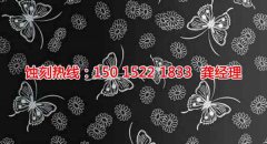 <b>茶山拉絲不銹鋼蝕刻聯(lián)系電話</b>
