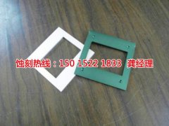 <b>北侖不銹鋼蝕刻聯(lián)系電話</b>