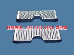 <b>北京蝕刻銅廠家電話</b>