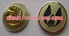 <b>成都鏡面不銹鋼蝕刻聯(lián)系電話</b>