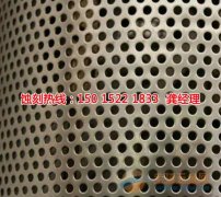 <b>大良音響網(wǎng)蝕刻聯(lián)系電話</b>