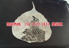 <b>禪城鋁合金蝕刻聯(lián)系電話</b>