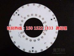 <b>慈溪腐蝕加工廠聯(lián)系電話</b>