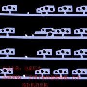 <b>陳江腐蝕加工聯(lián)系電話</b>