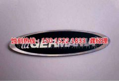 <b>博羅鋁合金蝕刻聯(lián)系電話</b>