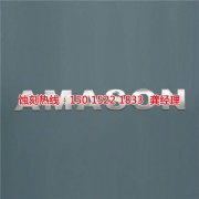 <b>大瀝鋁牌蝕刻聯(lián)系電話</b>