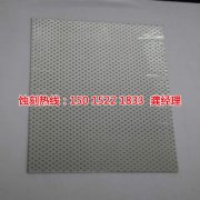 <b>常平蝕刻廠聯(lián)系電話</b>