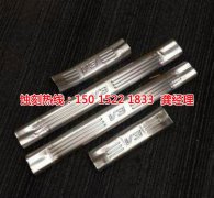<b>常平銅書(shū)簽蝕刻廠家電話</b>