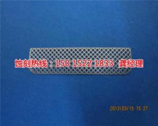 <b>白云區(qū)精密蝕刻聯(lián)系電話</b>
