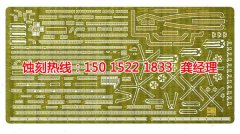 <b>陳江腐刻聯(lián)系電話</b>