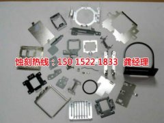 <b>北京銘牌蝕刻聯系電話</b>