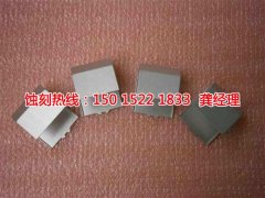 <b>橫欄鋁牌蝕刻聯系電話</b>