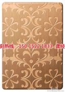 <b>衡州不銹鋼蝕刻聯(lián)系電話</b>