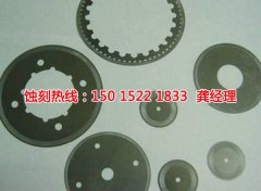 <b>嘉興金屬鏤空蝕刻聯(lián)系電話</b>